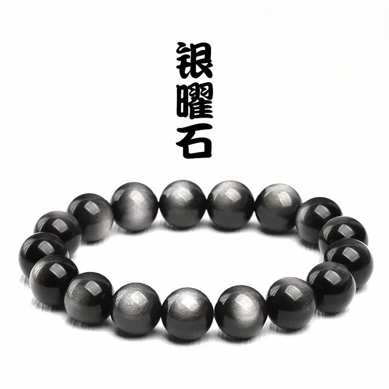 N18 シルバーオブシディアン天然石（10mm） – RakuDIY-S