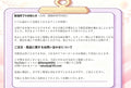 配信終了のお知らせ