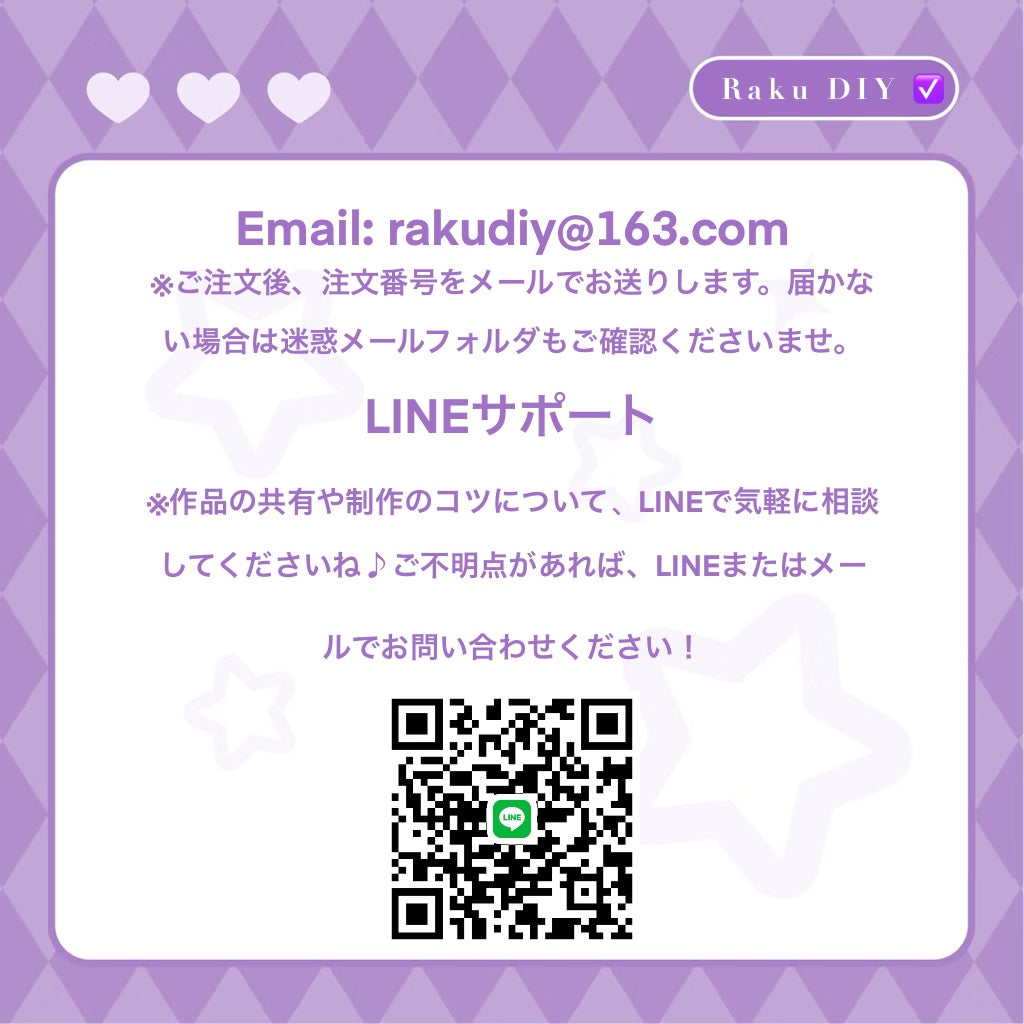 [A02]注文する前に必ず読んでください