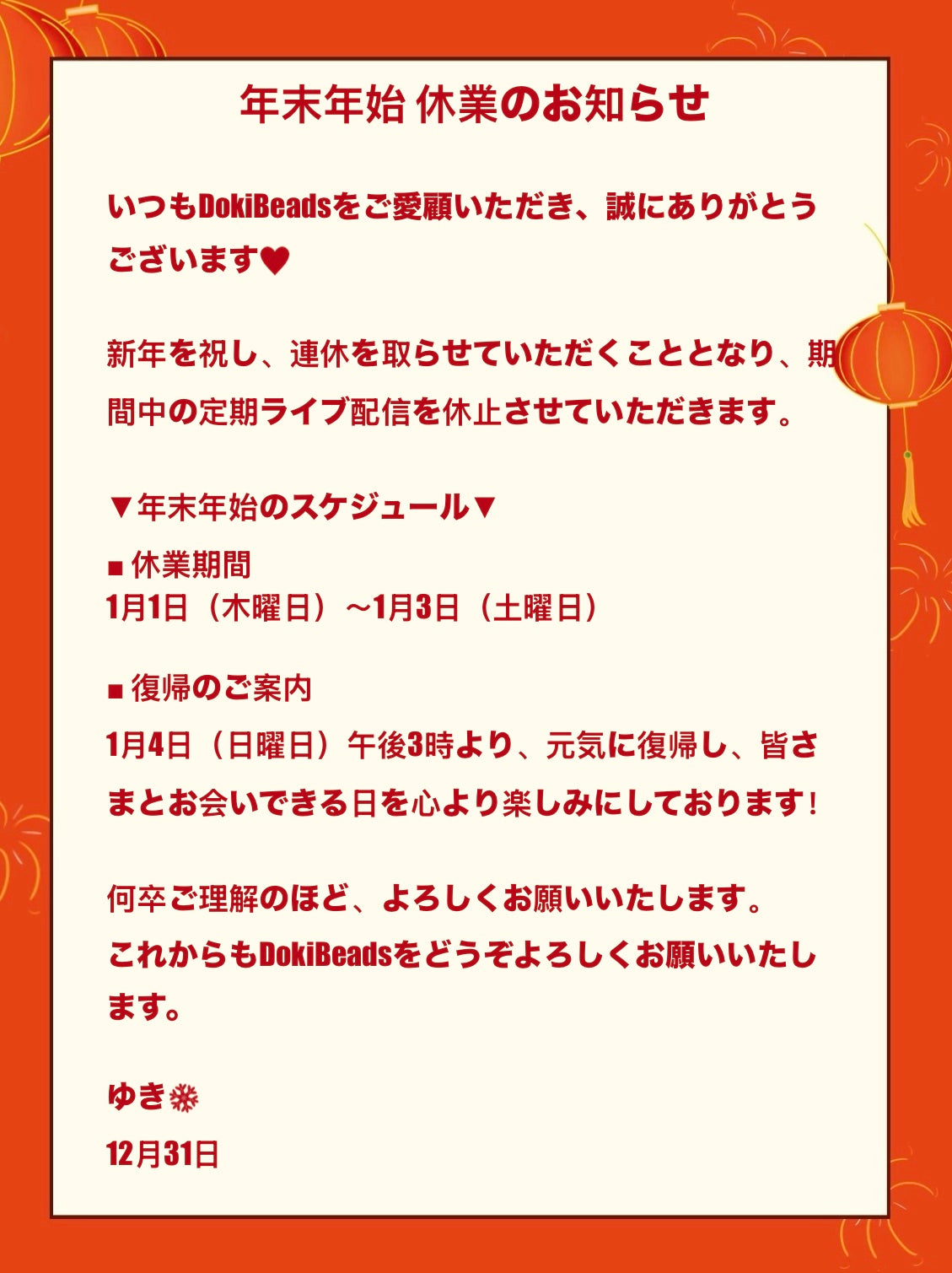 [T12]柔花の綴流苏・串珠流苏合金アクセサリー（2 個 / 4 個）