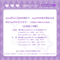 [W01]送料について