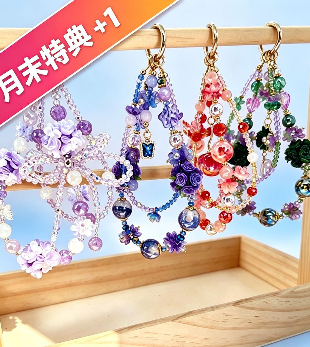 [開封][月末特典 + 1]NEW03.ムード満点デコレーションスマホチャーム