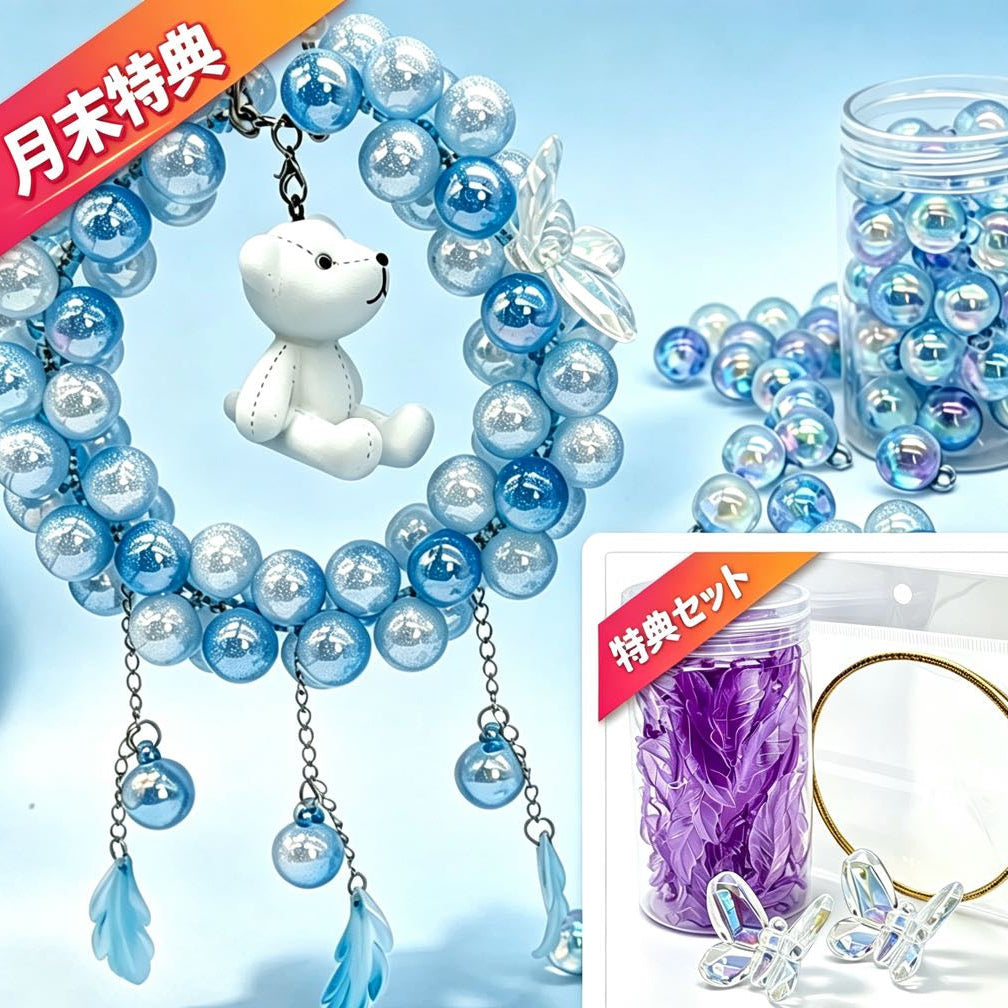 [開封] NEW.ゼリー質感 輪付きビーズ DIY ハンドメイドアクセサリーパーツ