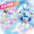 [開封] [月末特典 + 2]NEW.吊り穴付き蝶・葉っぱビーズチャーム　DIY アクセサリーパーツ